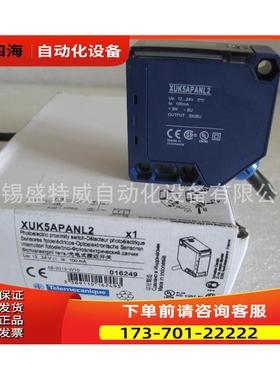 光电传感器 XUB1BNANL2【议价】