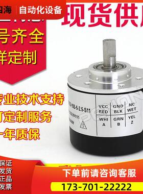 REI38A6-H6PR-1024编码器600-1000-2500-100-200-300-400-500【议
