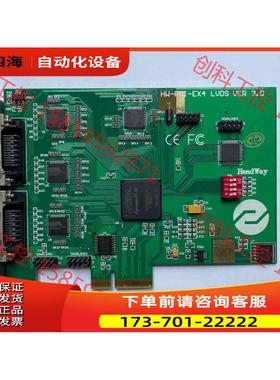 HeedWay HW-PCI-EX4 LVDS VER 3【议价】