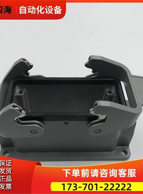 HARTING/浩亭哈丁重载连接器HAN 16B-ASG1-QB-M25 19300161231【