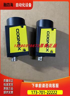 CAM-CIC-5000-20-GCOGNEX相机、【议价】