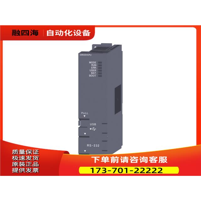 plc模拟量输入模块, Q02H, Q06C-V, Q06UDH, Q01【议价】 - 实物图