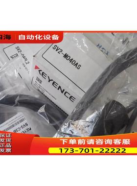 伺服电机SV2-040L2/M040AS/BE3/C3B 【议价】