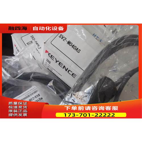 伺服电机SV2-040L2/M040AS/BE3/C3B 【议价】