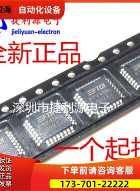 贴片 FT245BL 单FIFO USB接口控制芯片 双向LQFP32封装【议价】