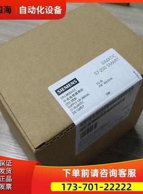 6ES7288-1SR30-0AA0 S7-200 SMART 6ES72881SR300AA0【议价】