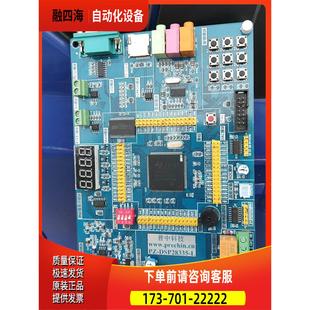 普中DSP开发版 议价