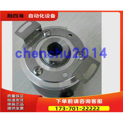 编码器EL63P2000S5/28P15X3PR意尔创EL63P1024Z5L15X6PR【议价】