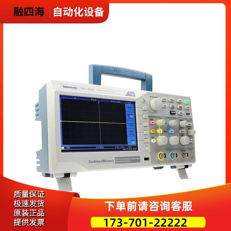 泰克TBS1072B 1102C 1202 TDS2024 3014C数字存储示波器【议价】