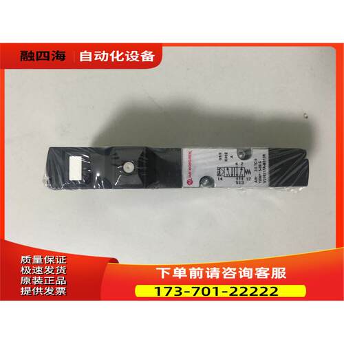 V4611D-C313A诺冠电磁阀V206527A-B213R V206B22A-B213R【议价】