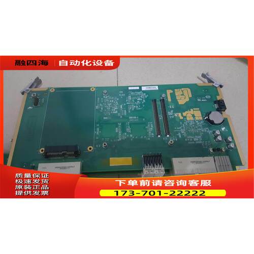 SCC 158982【议价】