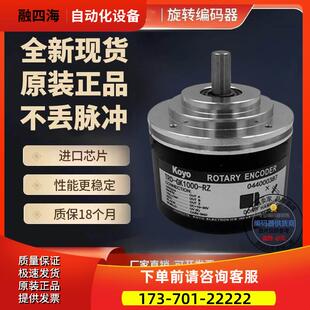 器外径78mm实心轴10MM TRD GK10 RC2光洋KOYO旋转编码 议价