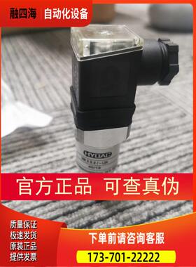 HYDAC VM2D.0/-L24传感器