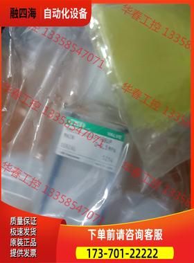 MMD302-X0545-10BUP,3/8手动PFA隔膜阀【议价】