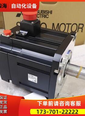 伺服电机HF-H104BS/204BS/354BS/453BS/HF-H703S/HF-H703BS议【议