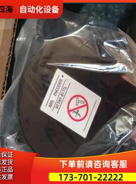 UTSIH-B17CK/CC/UTTIH-B20FK/UTTAH-B24RH/UTOPH-81AWF安川编码器