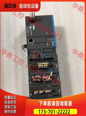 plc AS332T带模块整套，装机后没有用过【议价】