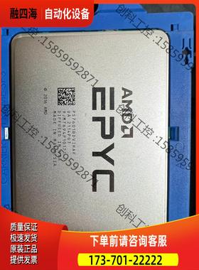 AMD EPYC 霄龙 7601AMD 7601正式版 32【议价】