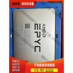 7601AMD 7601正式 版 AMD 议价 霄龙 EPYC