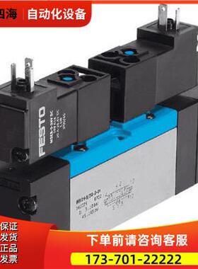 FESTO 费斯托电磁阀 JMN2H-5/2-D-02 161092 【议价】