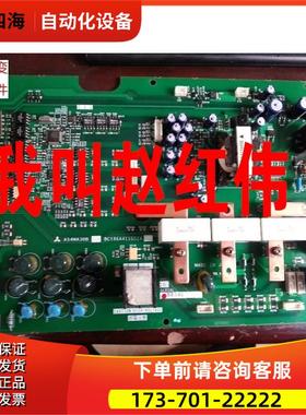 A54MA30B变频器F500/A500/A540系列30-37KW电源板板主板A【议价】