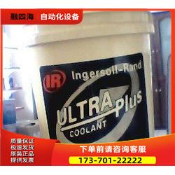 英格索兰高压活塞机油5L4000时22114185【议价】