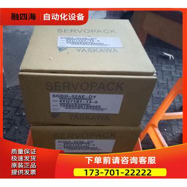 安川伺服器SGPMS-2RP0A 进店采购【议价】