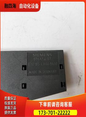 6ES7 193-4JA00-0AA0 实物 【议价】