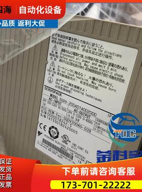 安川伺服SGDM-1EADA【议价】