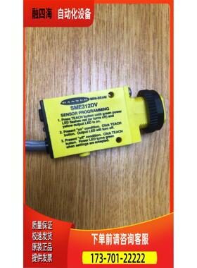 SME312DV 邦纳BANNER 传感器【议价】