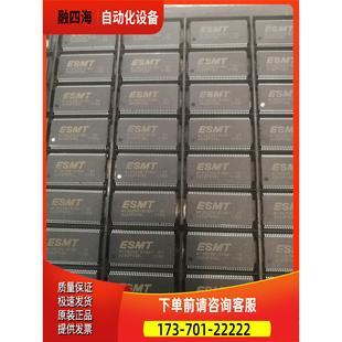 议价 44片158 M13S2561616A