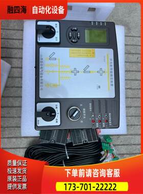 开关柜智能操作装置YZCX05山西益众电气实物拍【议价】