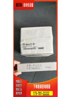 FR-A024-0.2K 0.2KW 220V 变频器 没有封 【议价】