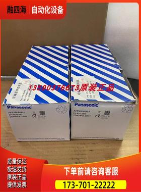 AFPX0L60R-F 、 FP-X0 L60R 、、【议价】