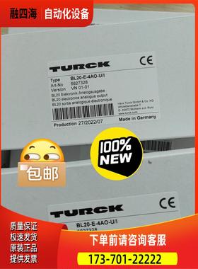 图尔克模块BL20-E-4AO-U/I 假一罚【议价】