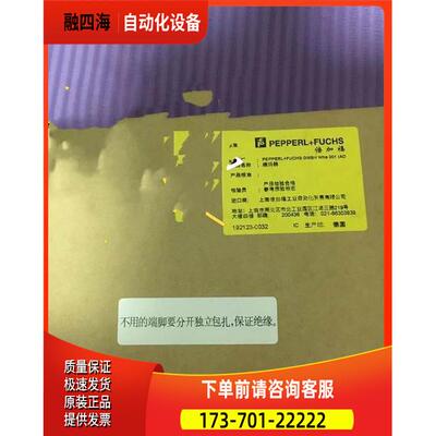 倍加福P+F旋转编码器THI40N-1CAK2R6TN-00500 195946 7060206