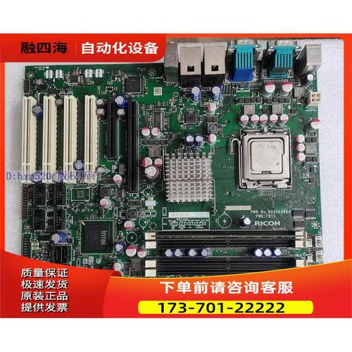 RICOH理光FB15-L2S-10 PWBFB15 No.R0406000A 主板 【议价】