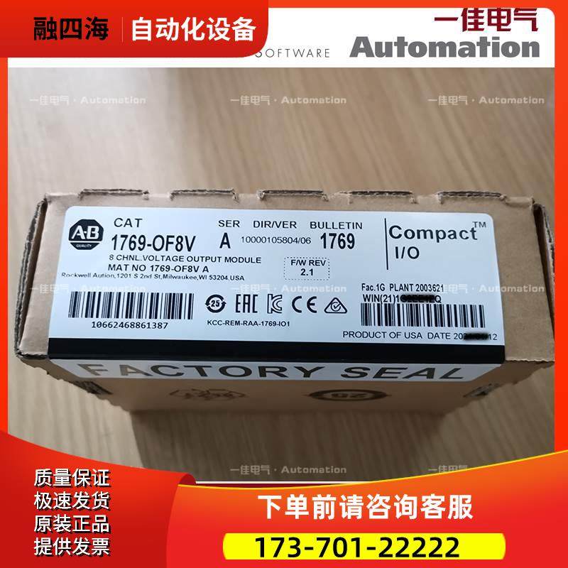 AB 1769-OF8V 1769-IB32 1769-IF16 1769-IB16 【议价】