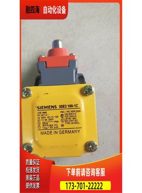 3SB3100-1C 【议价】