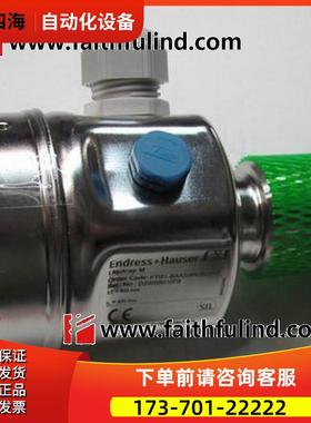 E+H FTI51-BAA2GWJ51A1F 恩德斯豪斯电容式限位开关 FEI55【议价