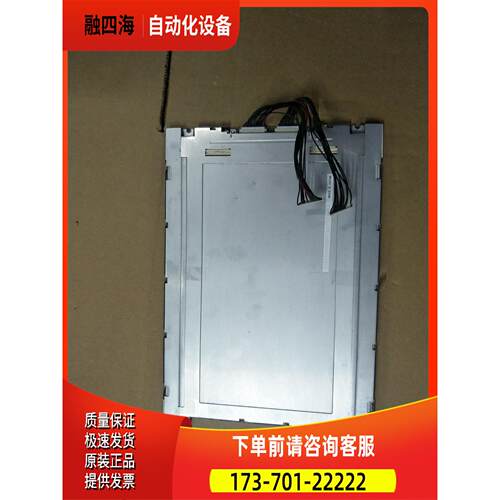 液晶屏KCB104VG2BA-A21-3X-02，完【议价】