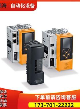 易福门AC1403 AC1433 AC1391 AC1392 AC1357 AC1324 AC1318 【议