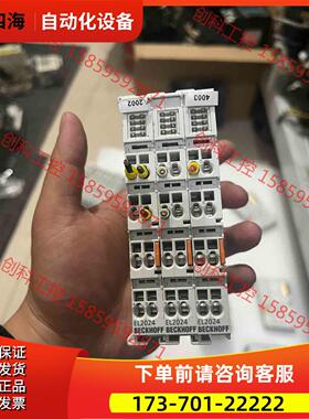 EL2024倍福PLC，【议价】