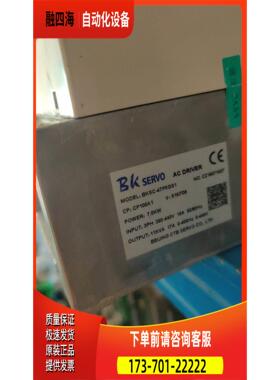 超同步BKSC-47P5GS1 4011GH5B 4011GS 47P5GS-10C 47P5GS 43P7GS1