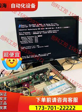 台湾瑞传 ROBO-8712VLA 工控机主板 B93056【议价】