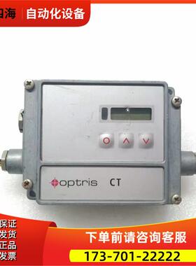 optris 欧普士 OPTCTLT20【议价】