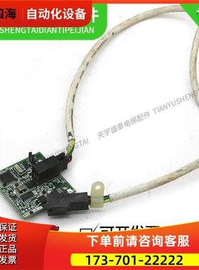 电梯配件 电梯称量板 KCR-1190A/KCR-1190B/ YX304B703【议价】
