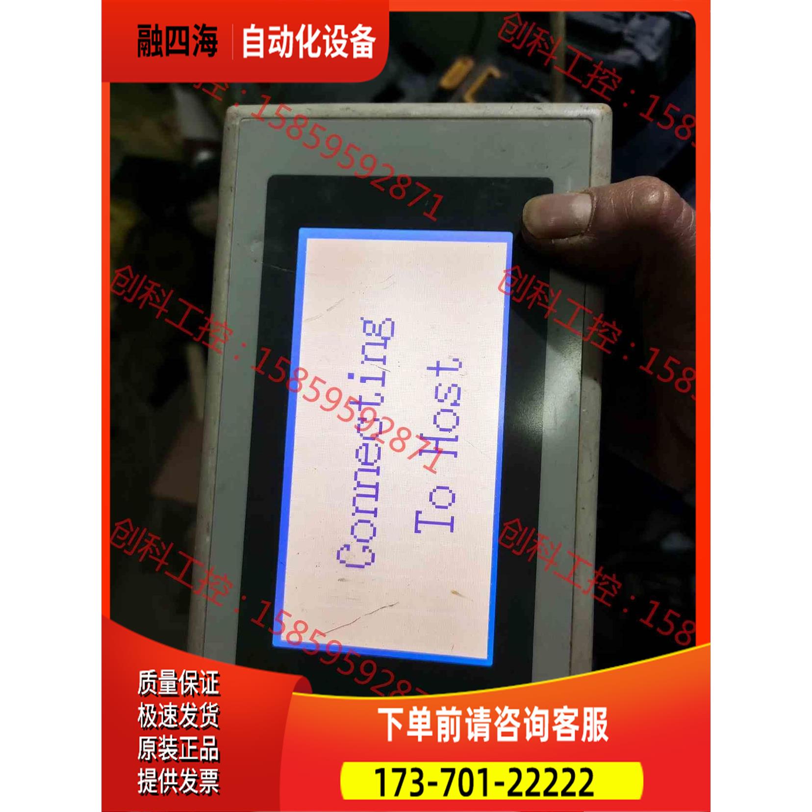 触摸屏，NT20S-ST121-ECV3，【议价】