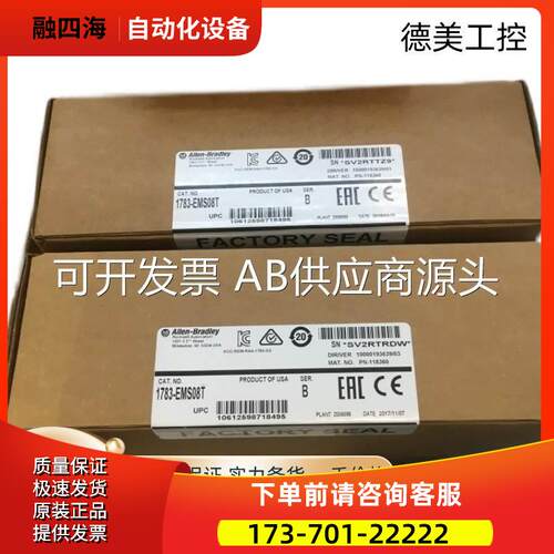 1769-OW8I,CRL3 1756-PSCA2,CJC,A17,L85E,1794-OW8, 1734-OB【议