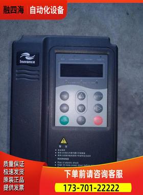 汇川变频，MD330T2.2GB-6 外包装【议价】